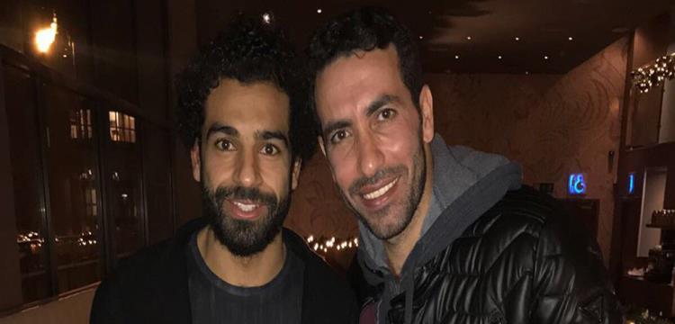 تريكة وصلاح 